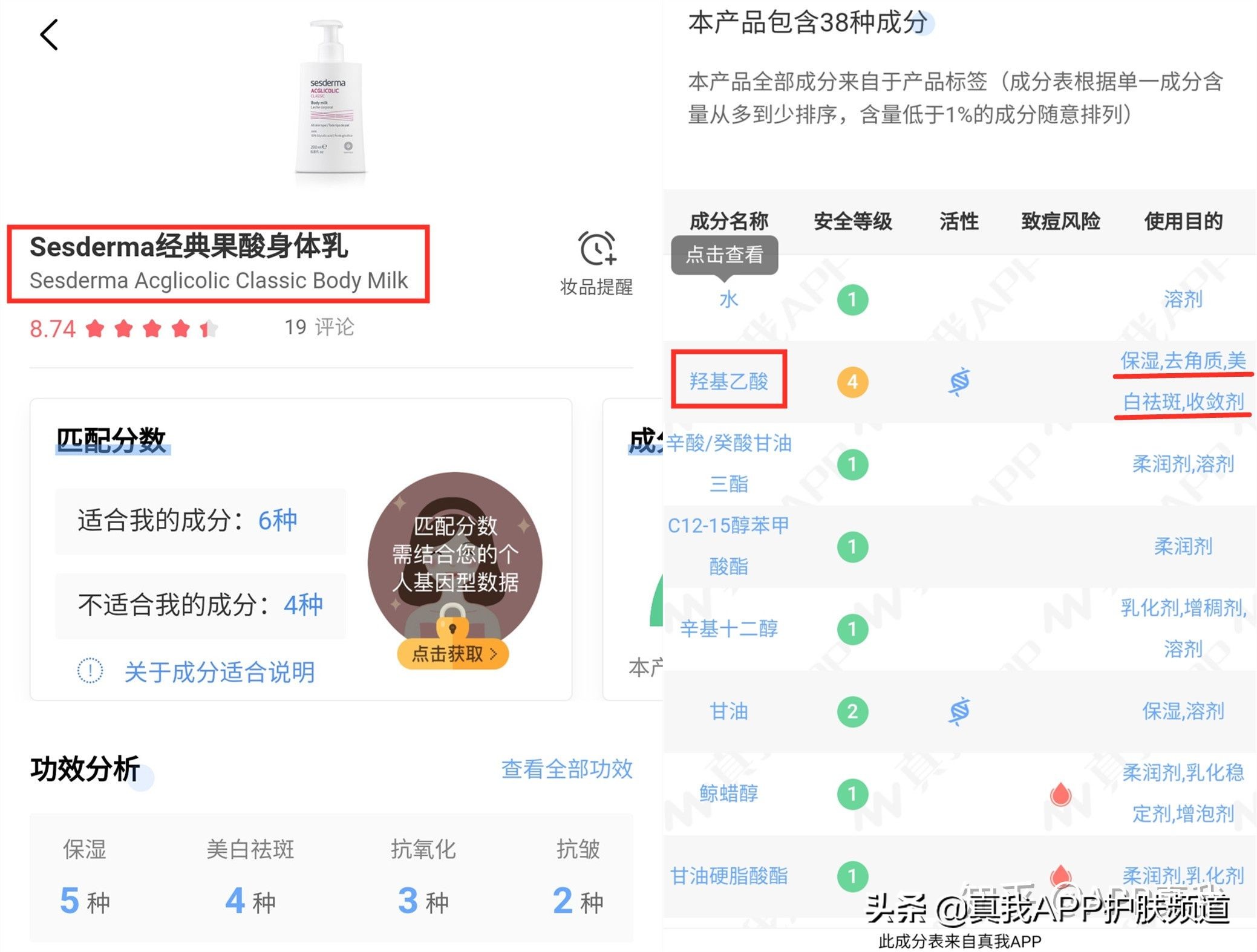 去鸡皮肤真实有效的方法,鸡皮肤如何彻底治愈