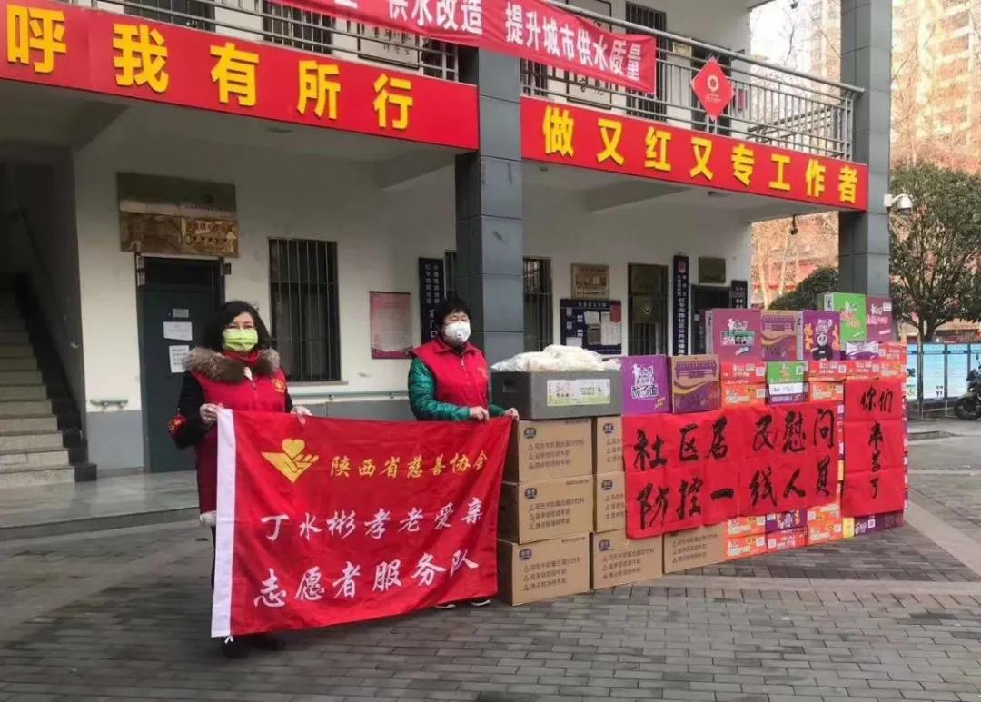 抗疫爱心志愿者,抗疫优秀志愿者表彰活动