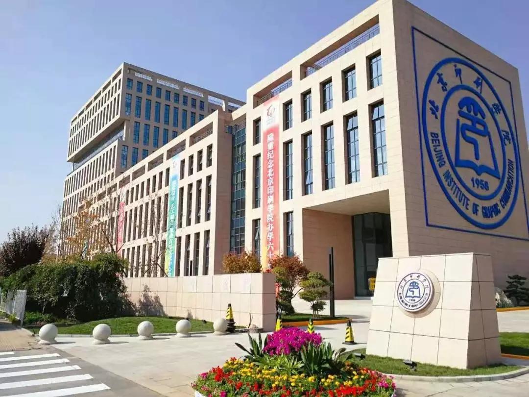 艺术院校分析,艺术院校哪家强