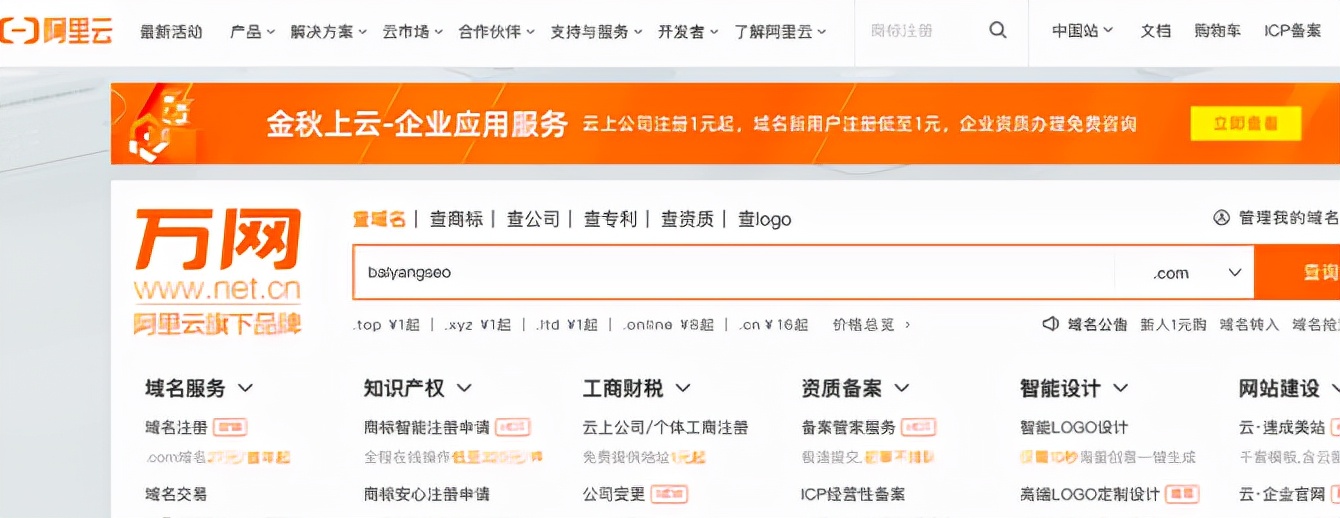 流量红利消失，互联网全平台可推广，我们还有必要做网站吗？