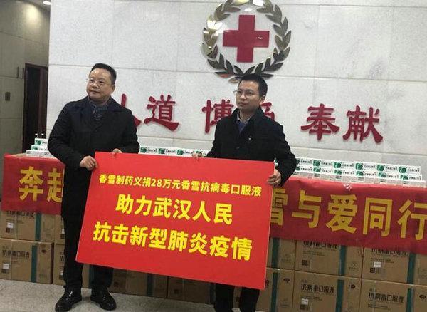 红十字会有哪些标志事物,红十字是怎么诞生的