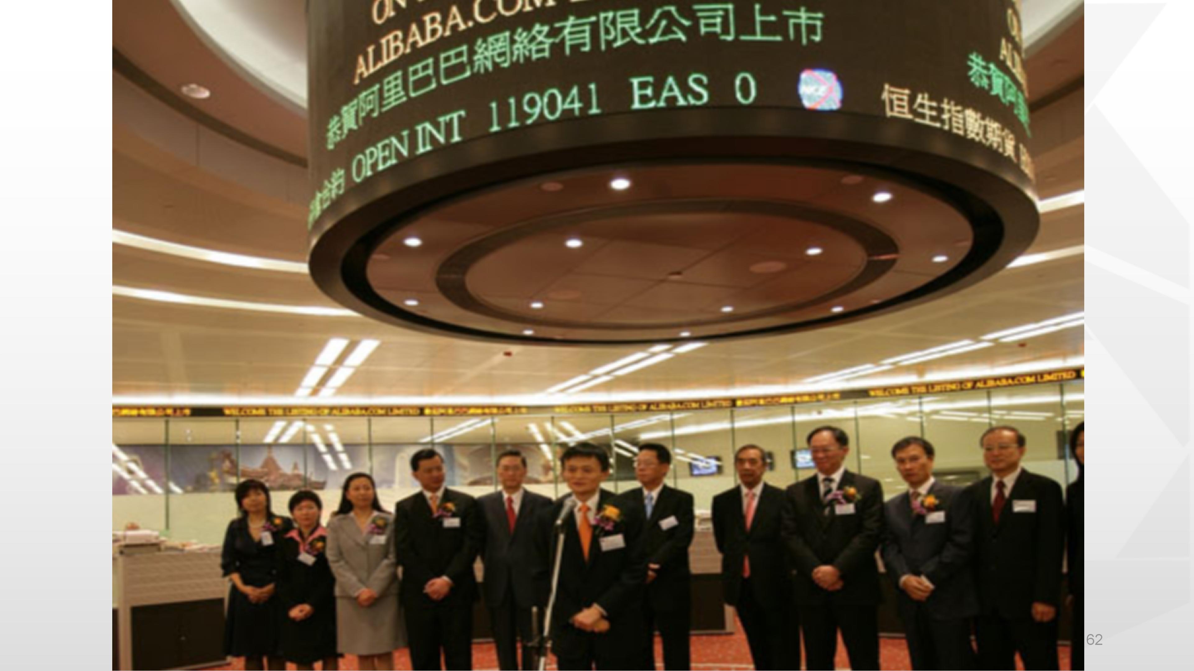 66完整版，阿里铁军的制度与文化，看马云是如何创建商业帝国