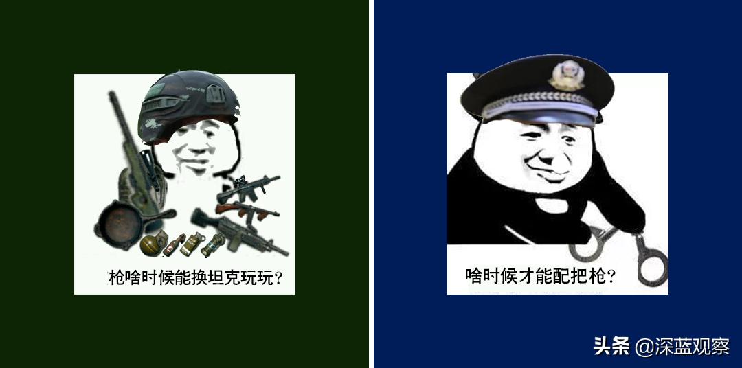 一图看懂警旗,一图看懂警察与公安的区别