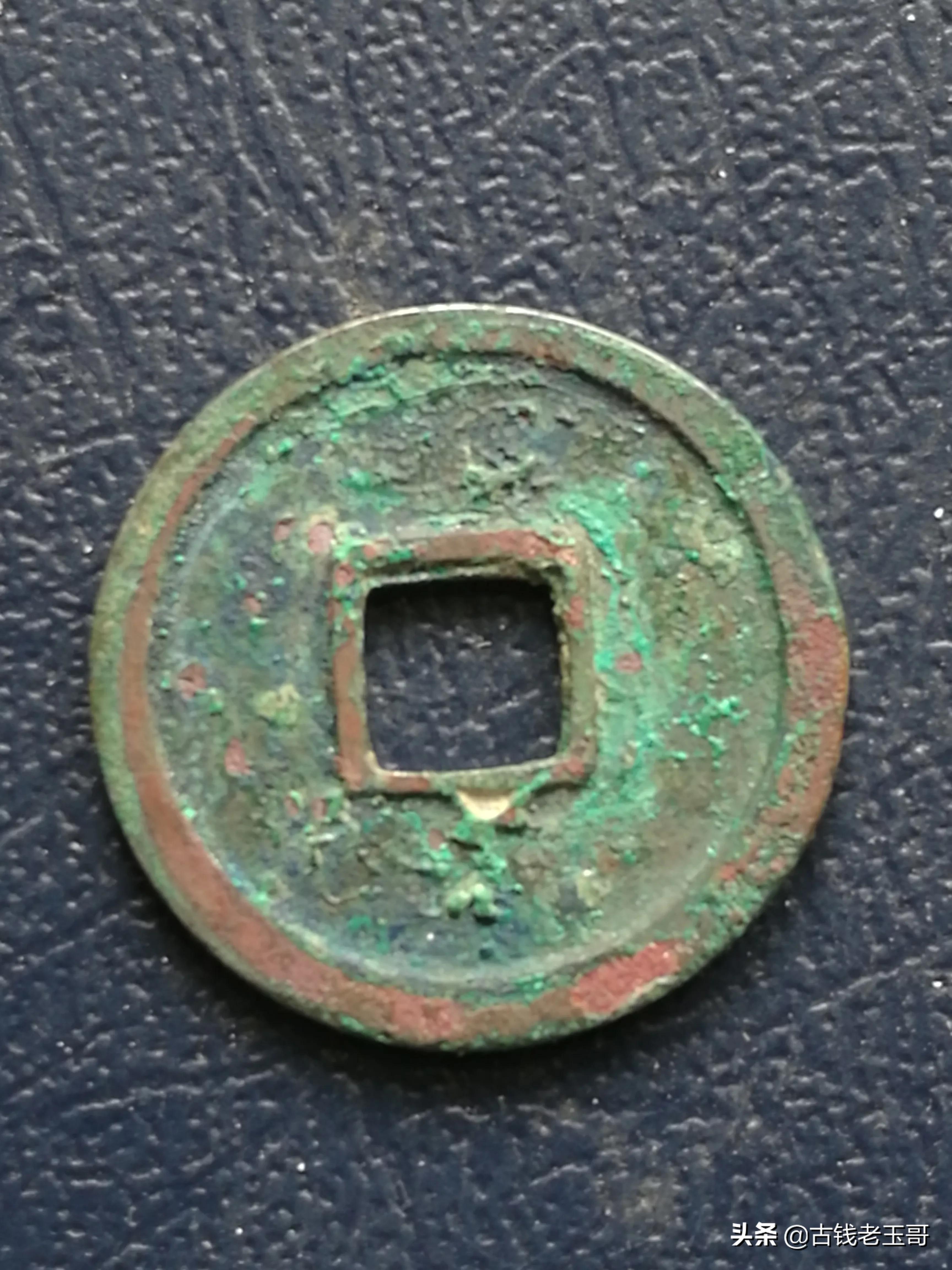 怎么分辨开元通宝和南唐开元通宝,南唐开元通宝和开元通宝区别