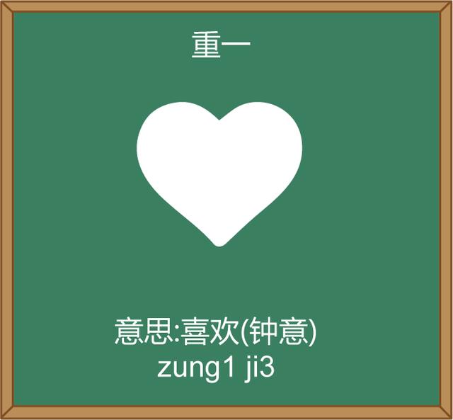 30秒粤语完整视频,30秒入门法语