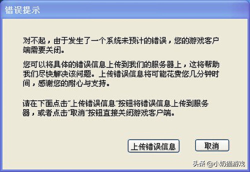 梦幻西游：大改之后的一系列问题，卡顿闪退该怎么正确解决