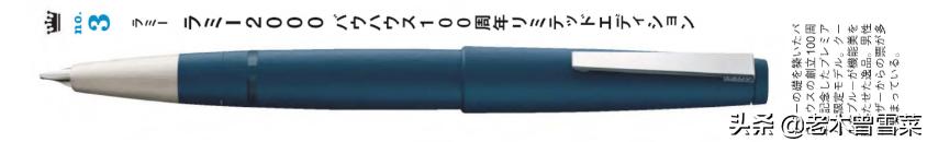 最值得买的八款钢笔,2023日本十大钢笔