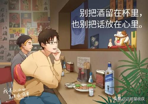 激发潜意识文案,激发互动的文案