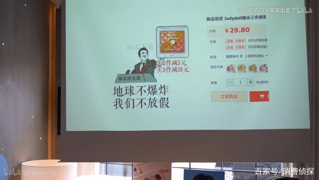 老牌国货彩妆橘朵,国货美妆橘朵或成纯外资品牌