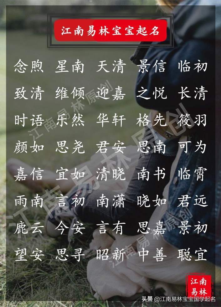 阳光自信的昵称,阳光乐观的乳名