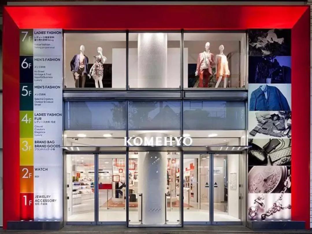 我在上海，执行了一次假装在日本计划