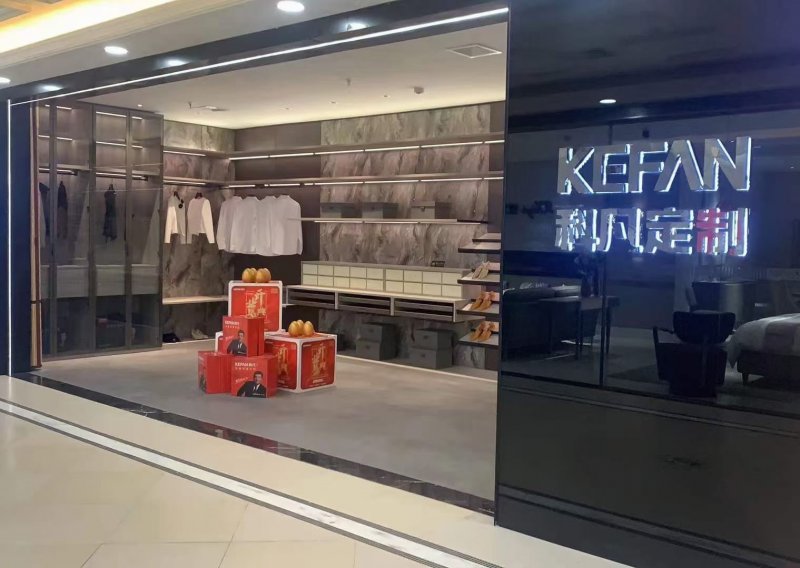 科凡衣柜是用什么品牌板材,科凡整体衣柜官网