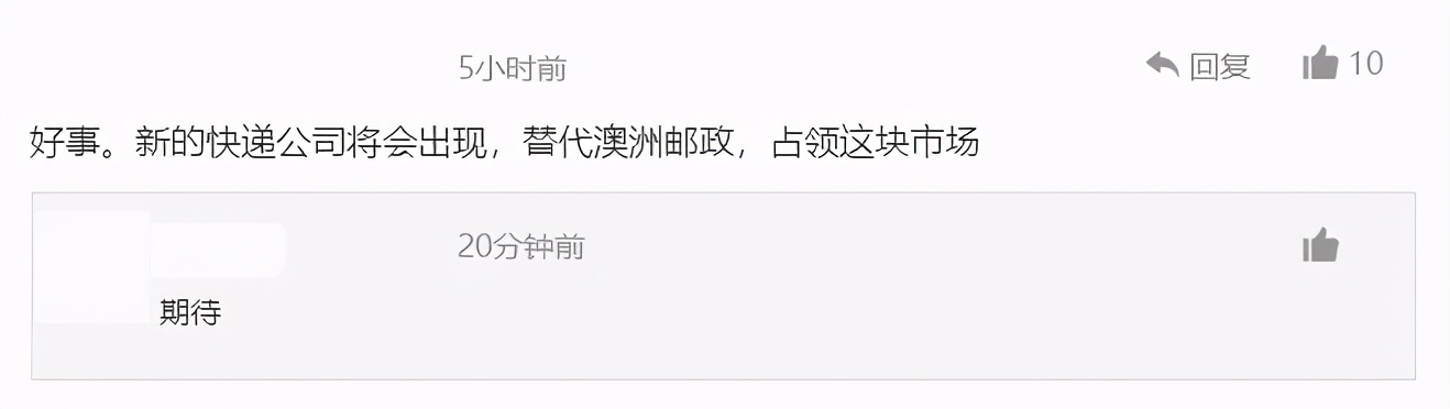 华人注意！澳邮官宣7月起不再递送这些物品，一旦发现或没收