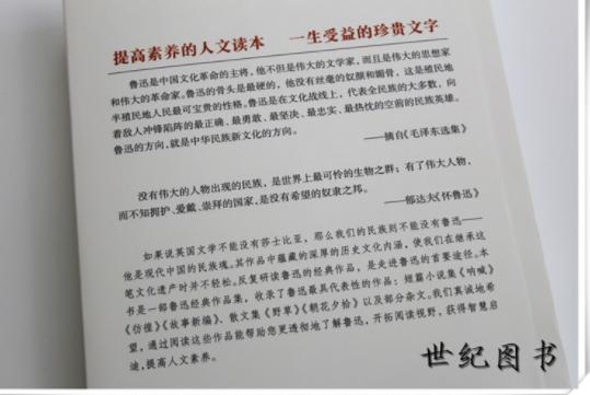 鲁迅留下10句人生箴言，民国时期段子手，怼到人哑口无言堪称经典