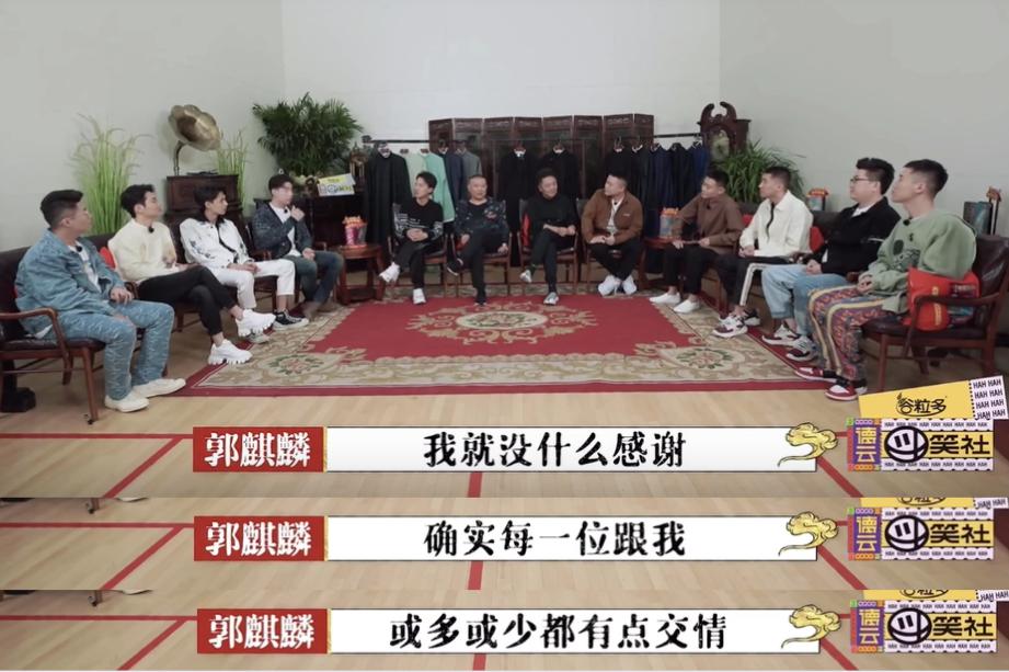 史上最惨星二代排名郭麒麟,郭麒麟年收入近亿