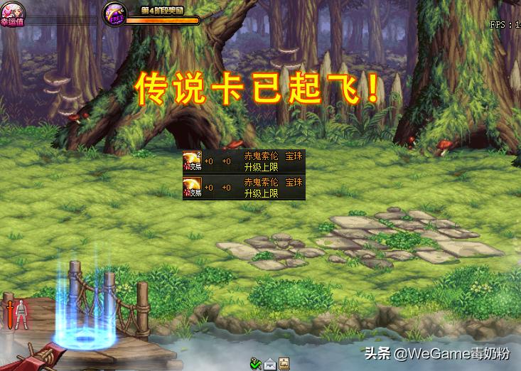 DNF：买礼包发愁没金币？这里白给上千W！搬砖奖励限时翻倍