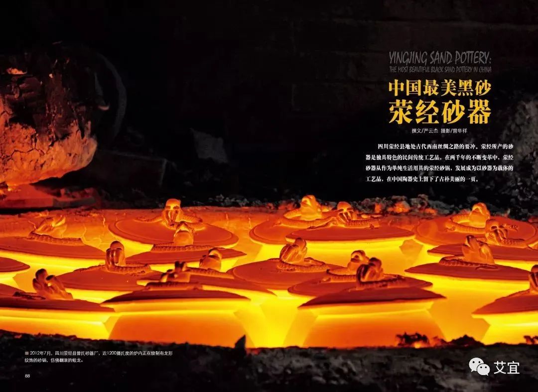 荥经朱氏砂器厂,雅安荥经朱氏砂器怎么样