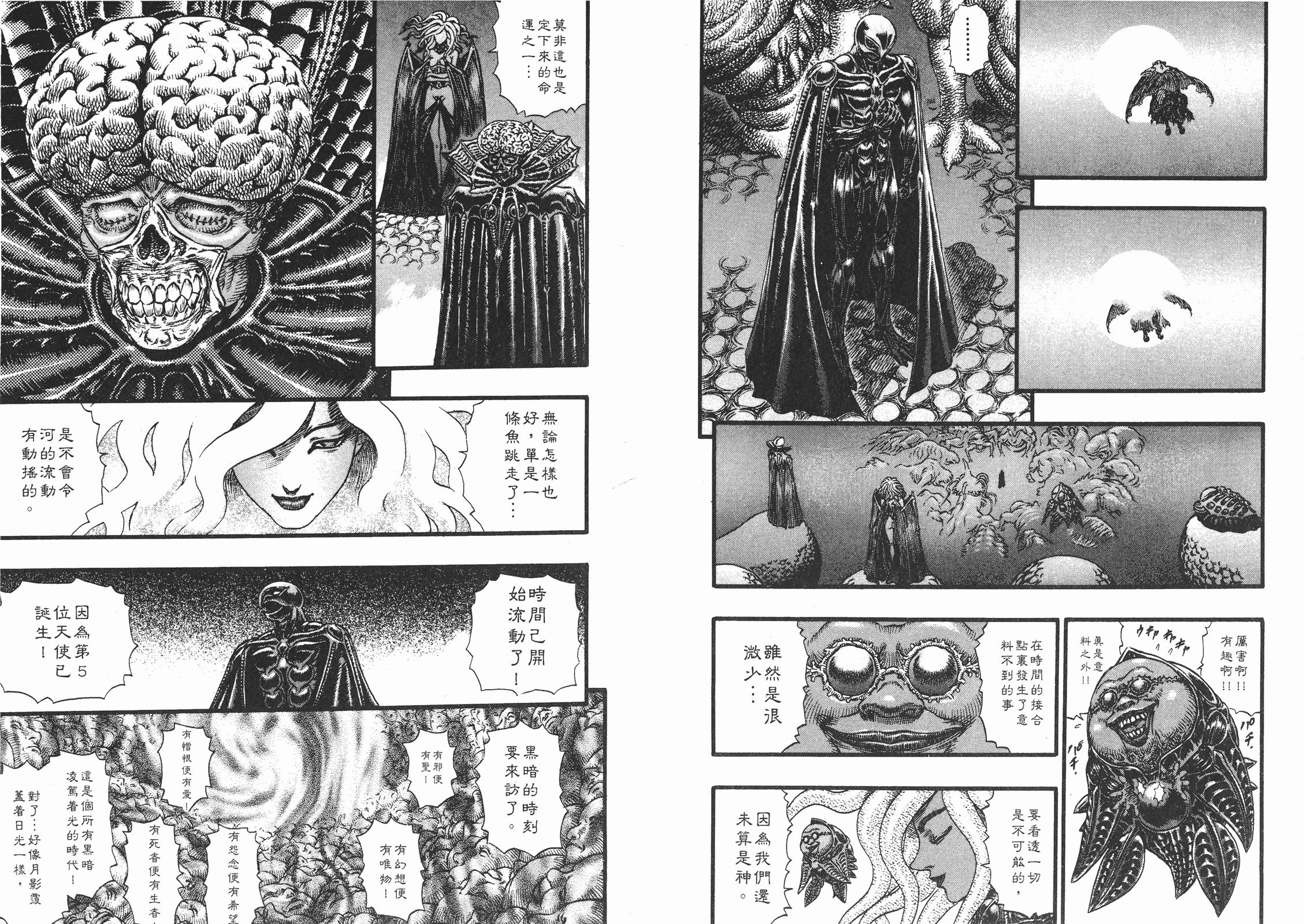 剑风传奇格里菲斯是好是坏,剑风传奇格里菲斯属于什么样的人