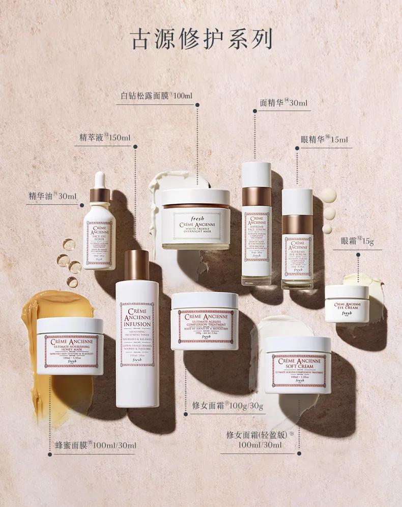 fresh限量款面膜,fresh白钻松露面膜