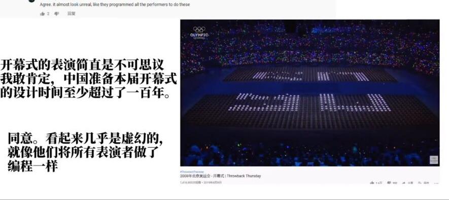 张艺谋2008奥运震撼时刻,2008奥运开幕张艺谋