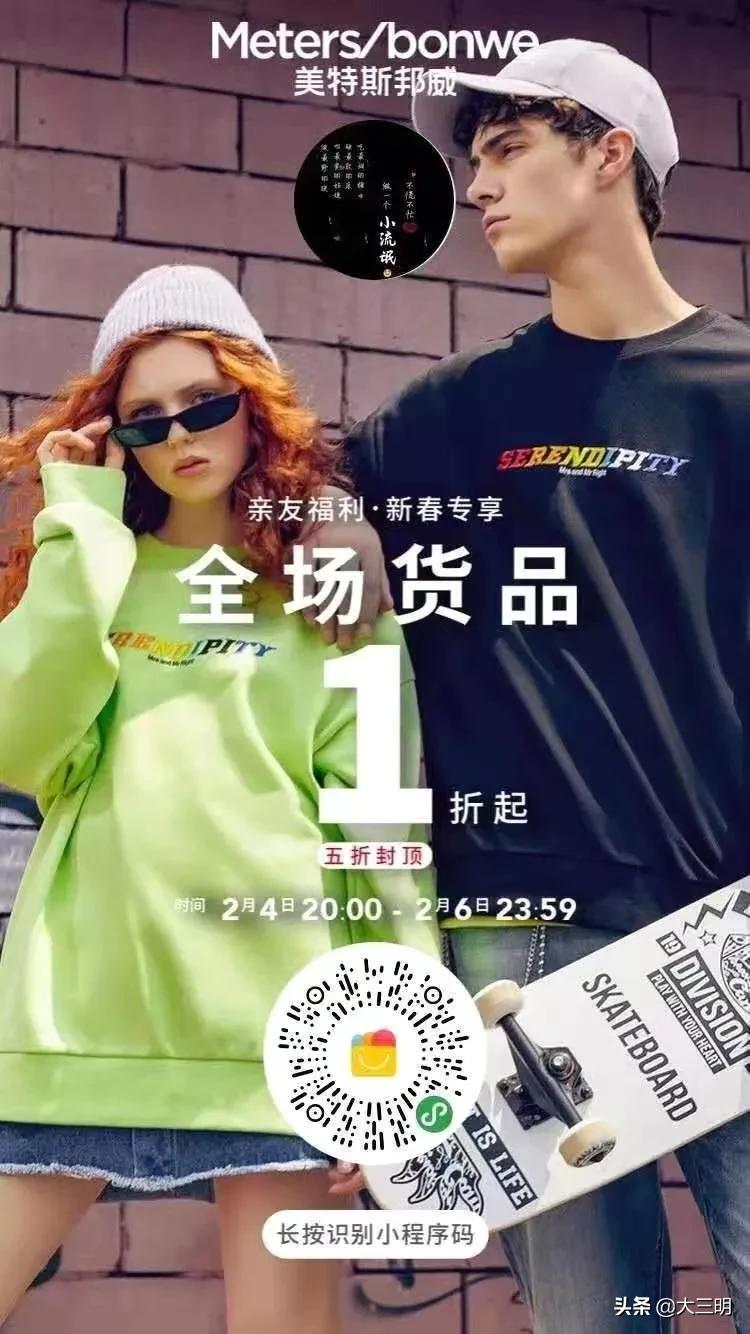 #三明生活帮#防控抗疫，众志成城丨畅享线上服务不打烊，轻松购物来三明万达