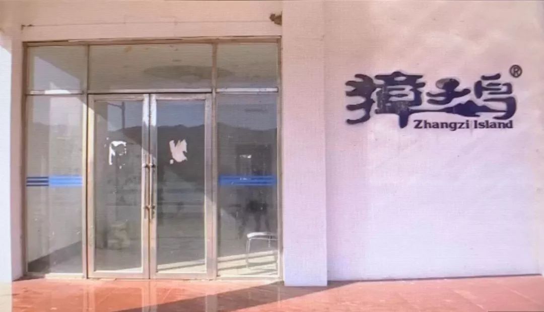 獐子岛扇贝逃跑,獐子岛扇贝跑路史