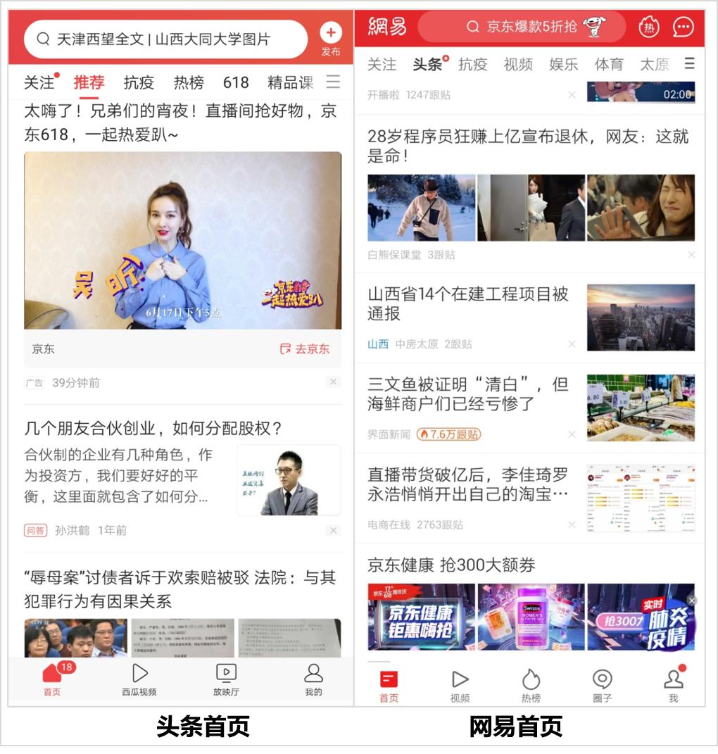 职场人必备技能学习app推荐,可以学习实用工作技能的app