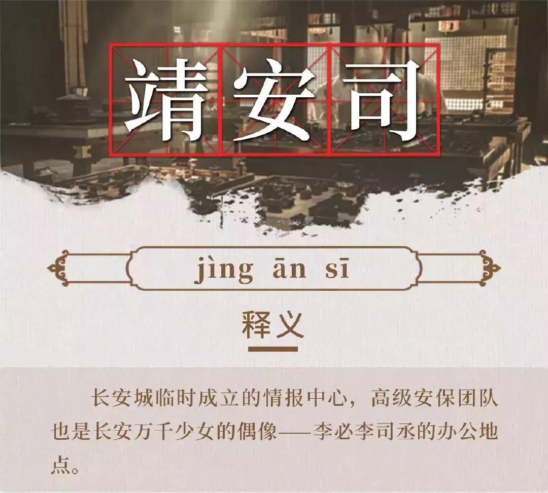 长安十二时辰电视剧豆瓣评分,长安十二时辰的豆瓣评分