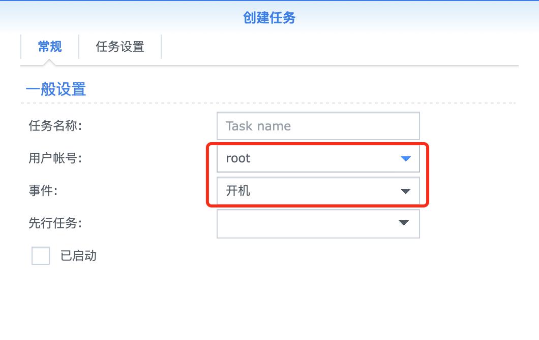 如何通过群晖打印机远程打印,群晖添加的打印机怎么用