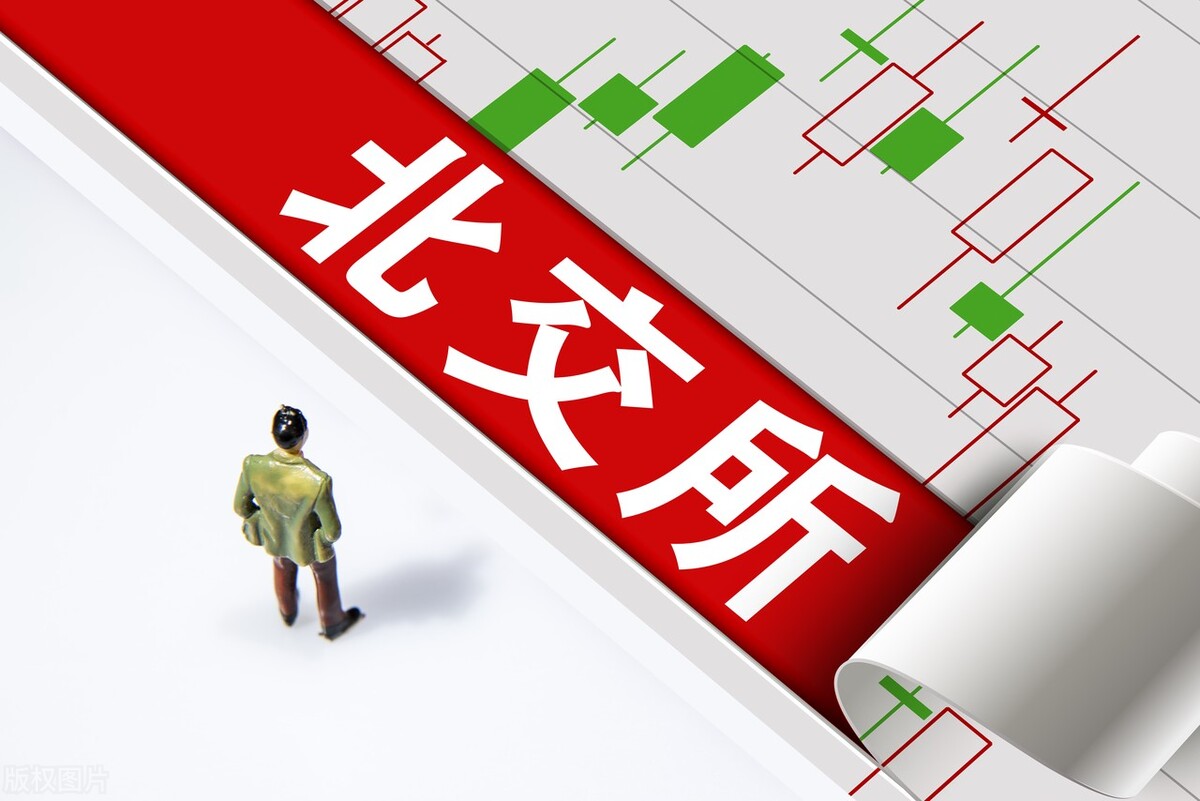 北交所的投资机会在哪里,怎么交易北交所股票新手必知
