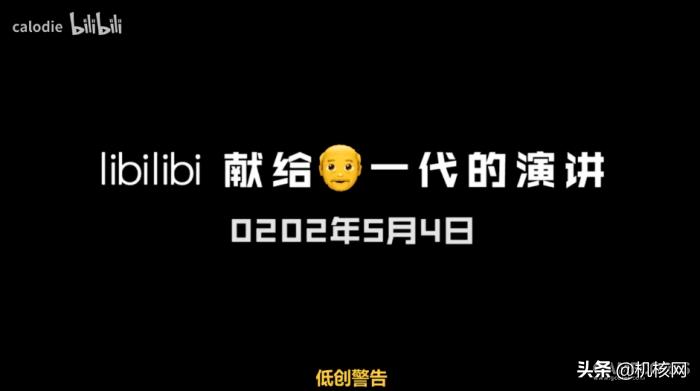 对于后浪的看法,对后浪最精辟的解读