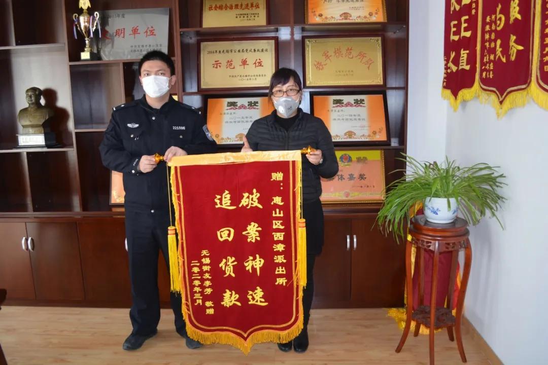 一女子买口罩被骗220万,无锡女子被骗900万