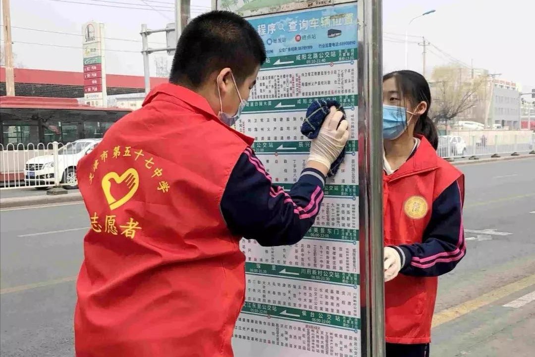 天津市第五十七中学高中部,天津市第五十七中学高中2020