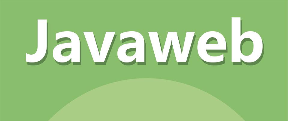 真正的从零开始学javaweb开发,javaweb零基础入门到精通完整版