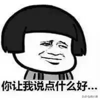 当飞机餐来的时候