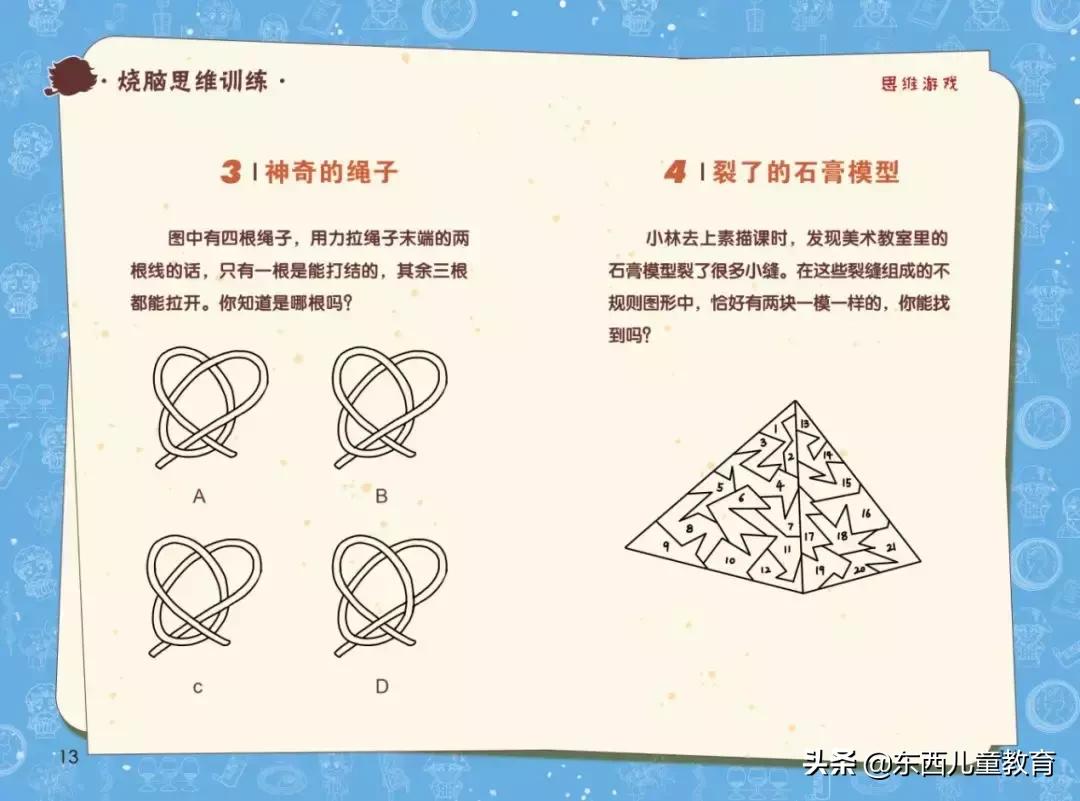 新课标必读名著版本推荐,新课标要求孩子必读的名著