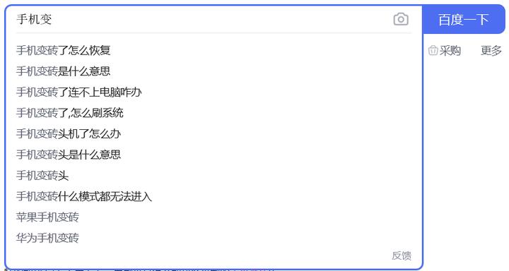 root和刷机区别,现在刷机还得root吗