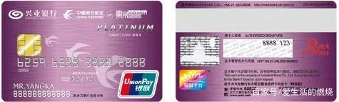 鍏翠笟澶х櫧閲戜俊鐢ㄥ崱棰濆害,鍏翠笟澶ч搴︿俊鐢ㄥ崱鍝鍗″ソ