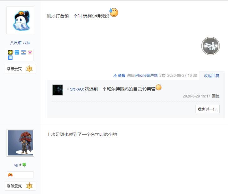 荒野乱斗brawlstars秒懂柯尔特,荒野乱斗柯尔特的高端操作