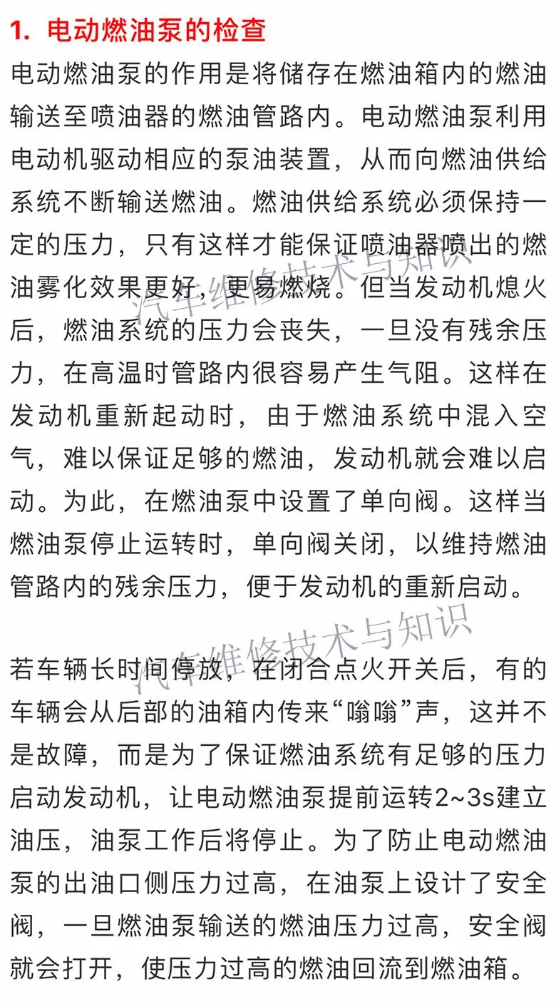 汽车电脑主板电路原理与维修大全,汽车电路检测与维修电脑配置