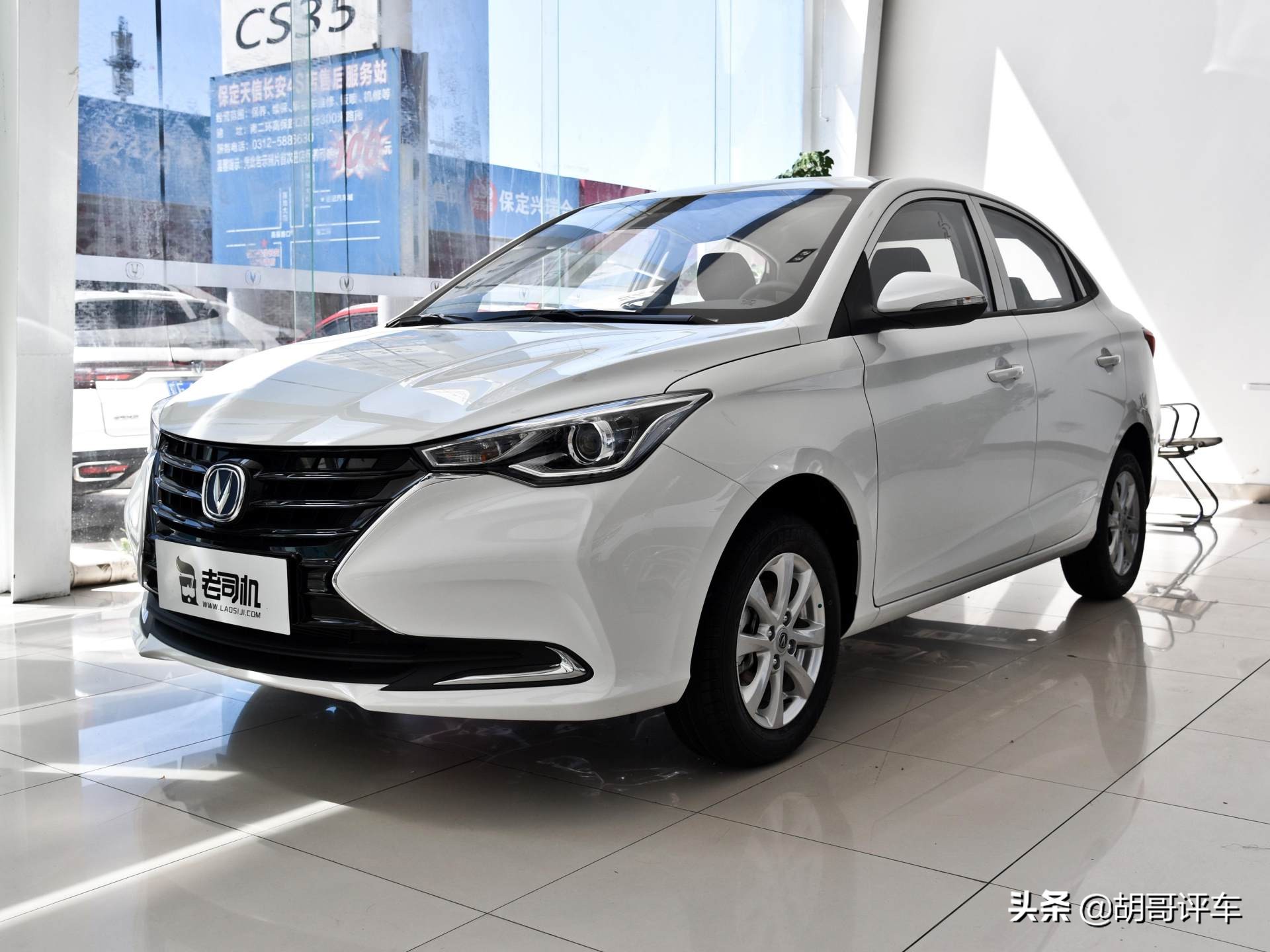 最好用的家轿,比较实惠的家用车