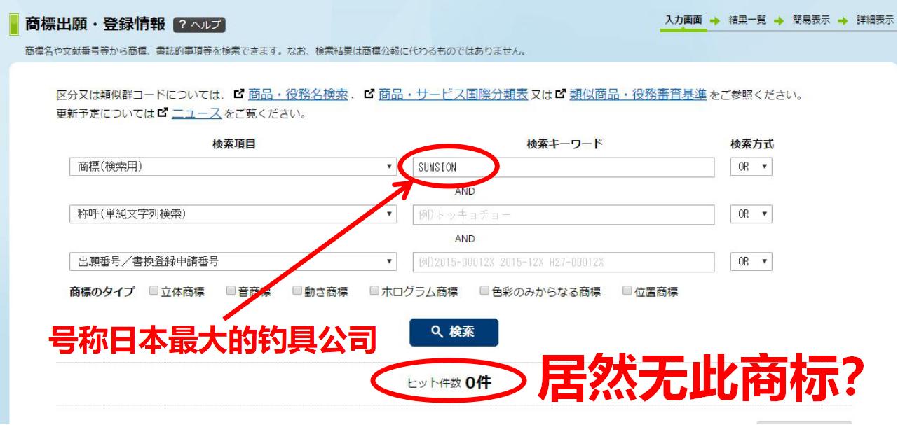 天价鱼钩？又一个“智商税”的局