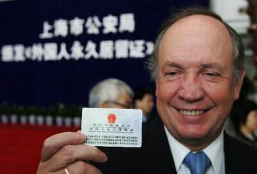 外国人加入中国国籍是什么民族,老外加入中国国籍身份证什么样的