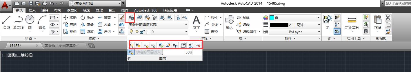 ps图层重命名快捷键是什么,图层操作快捷键大全