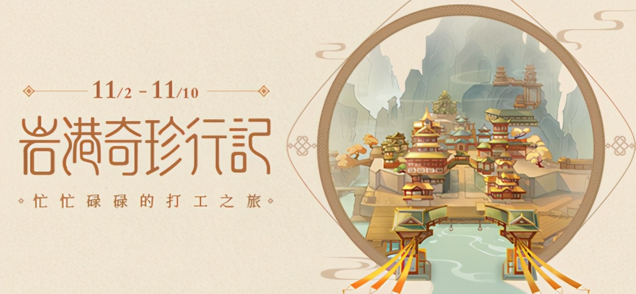 《原神》偷偷出活动，结果压根没人玩，被迫发系统邮件提醒玩家