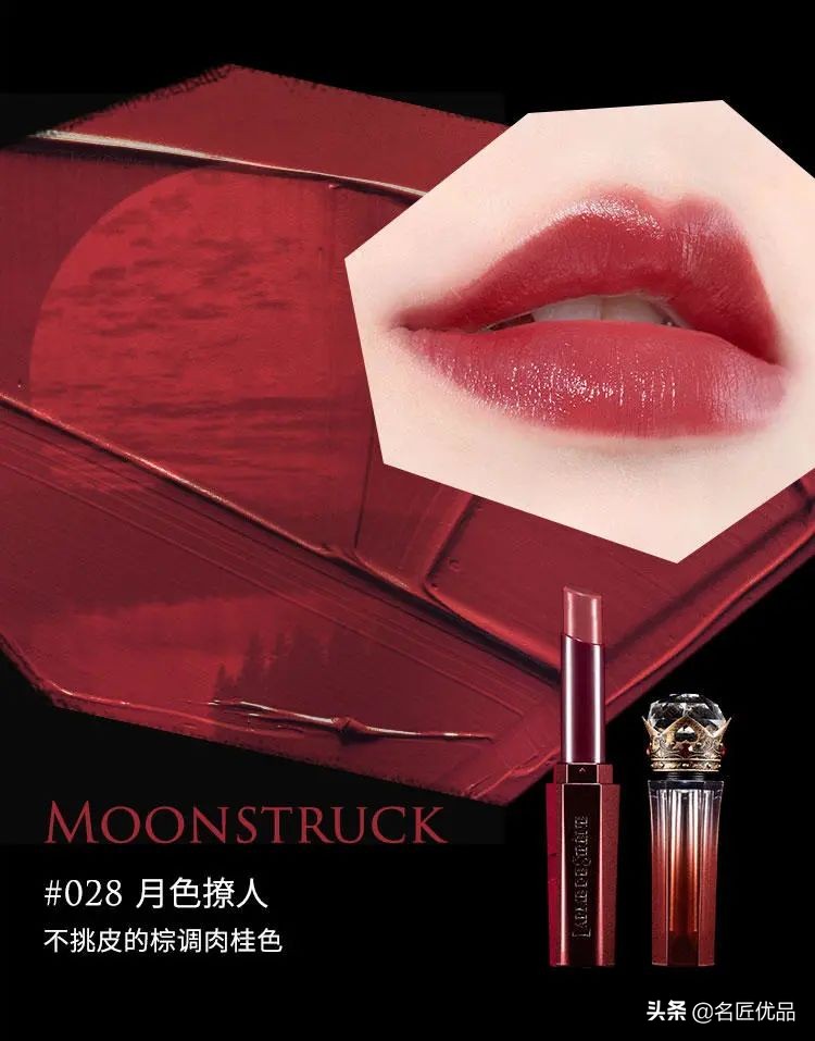 这才是女人悦己的诱惑，法国珠宝级，美人鱼的滋润体验