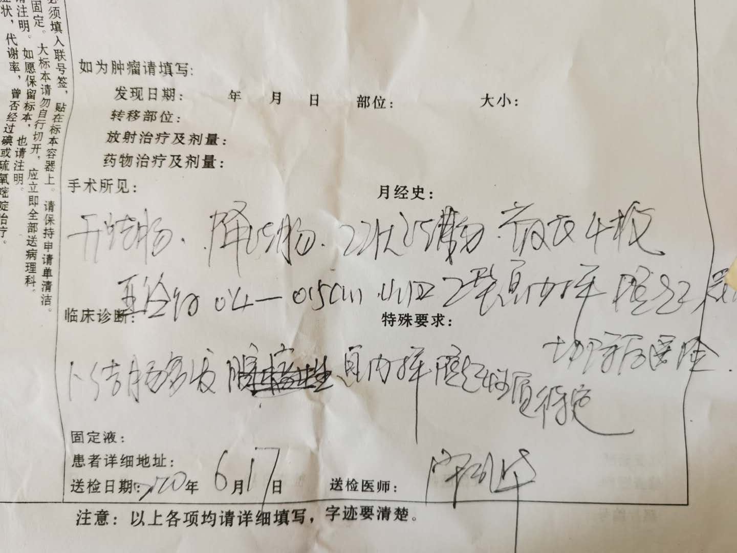 肠息肉切除后3年得肠癌,女性肠息肉切除多久可以恢复