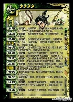 东吴真正的强者小霸王孙策,三国杀小霸王孙策