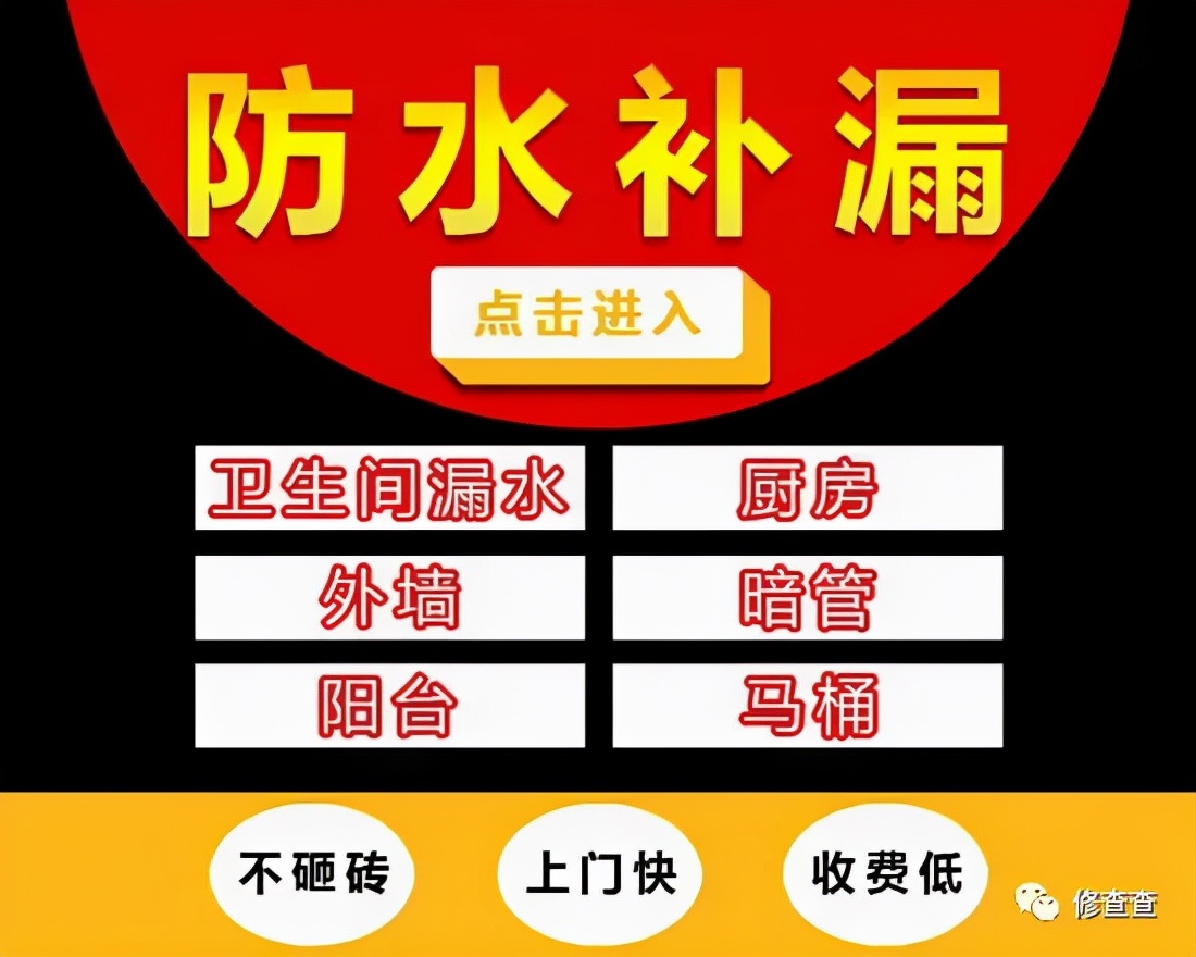 马桶漏水跟底部打胶有关系吗,智能马桶底部漏水怎么处理