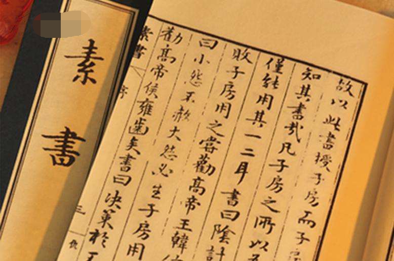 图解古代有名的三大奇书,中国古代十大奇书排行榜最新